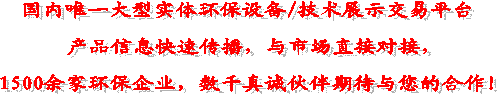 (ni)Ψһ͌wh(hun)O(sh)/g(sh)չʾƽ_
a(chn)ƷϢقcЈֱӌӣ
1500ҭh(hun)I(y)(sh)ǧ\ڴcĺ