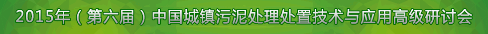2015Ї(zhn)̎̎üg(sh)c(yng)ø߼(j)ӑ(hu)ã׌áɰء̎̎Ì(sh)üg(sh)ӑ(hu)֪ͨ