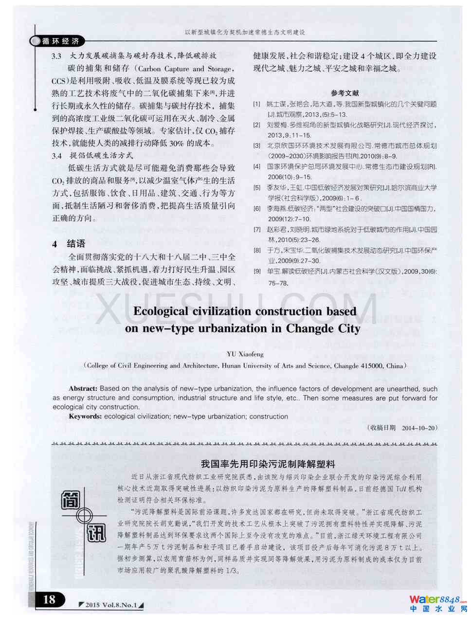 ҇ӡȾƽϵ0