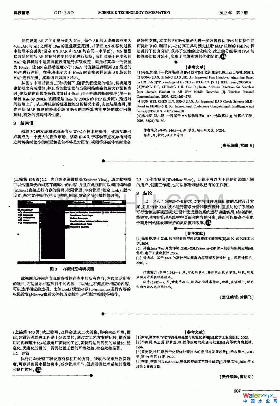 {퉺եɻٟڻ̎еđc1