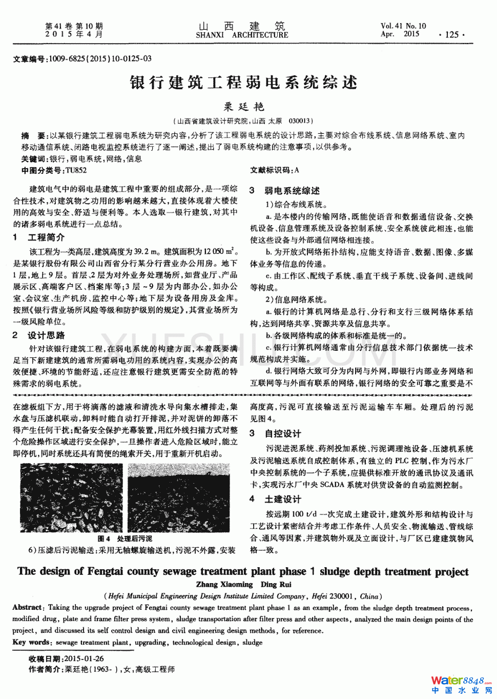 P_hˮSһ̎ĿOӋ1