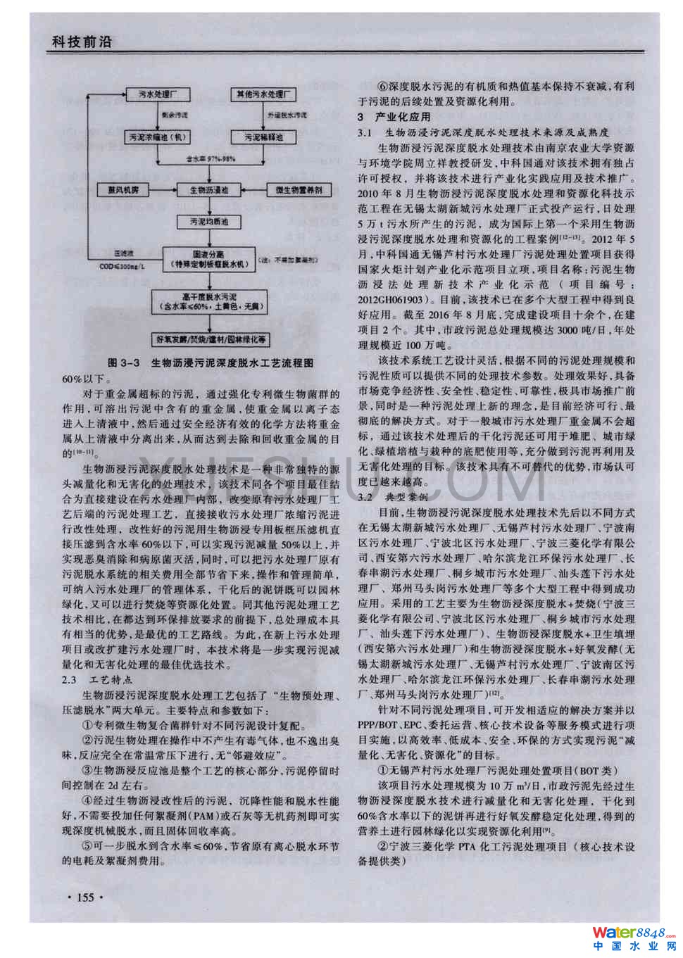 rÓˮ̎g(sh)Įa(chn)I(y)(yng)õ2
