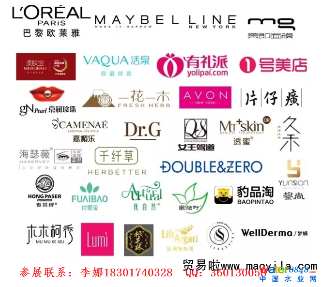 點(diǎn)擊打開(kāi)原圖 參展1.png