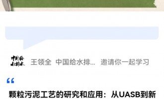 Їoˮˮֱƽ_  ѣձ|W(xu)W(xu)Ժľch(hun)ϵ(do)עԹ̎w๤ˇо͑(yng)ãUASB͸ЧÓ׻