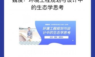 ֱ}Ŀh(hun)Ҏ(gu)cO(sh)Ӌ(j)еB(ti)W(xu)˼   ֱr(sh)g71614-16   vˣκ߼(j)̎F(xin)Ї(gu)늽F(tun)A|y(c)O(sh)Ӌ(j)оԺ޹˾B(ti)h(hun)ԺԺL(zhng)