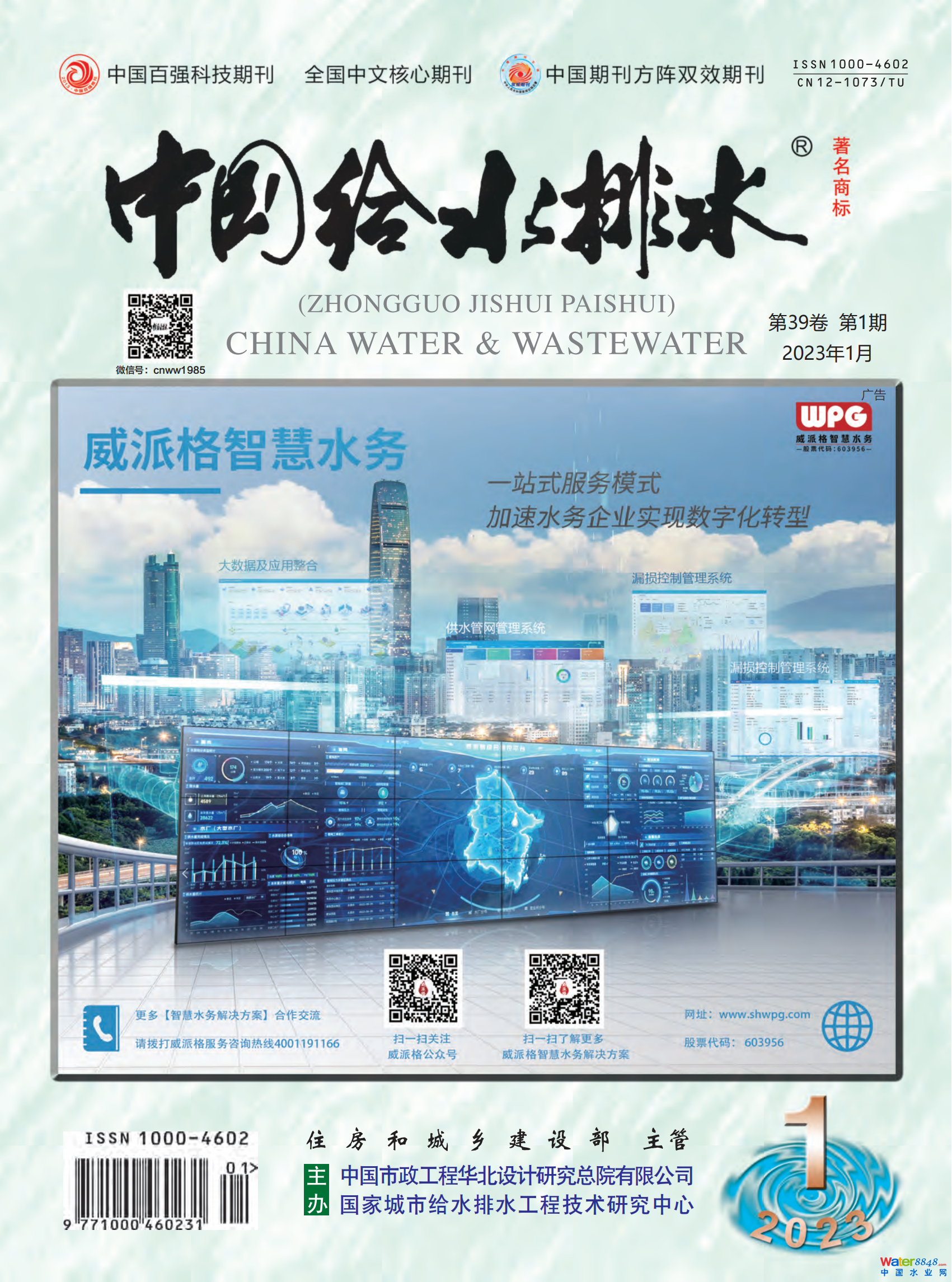 20231ڿ573_00(1).png
