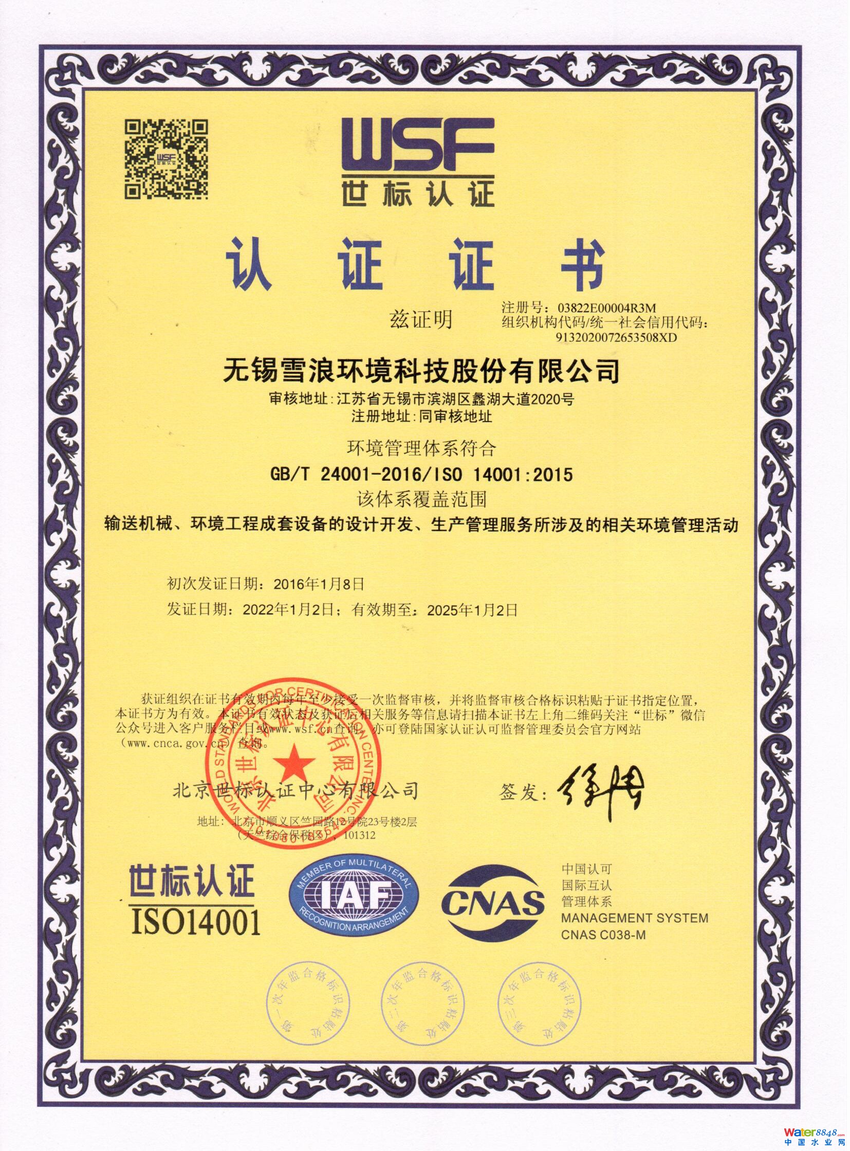 Y|(zh)-h(hun)wϵ14001