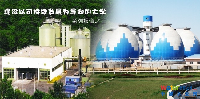 污泥資源化-0514 污泥資源化-0514