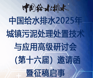 Їoˮˮ2025(zhn)̎̎üg(sh)c(yng)ø߼(j)ӑ(hu)ʮãՈ(qng)冢 ͬ_̏U(hu)I(y)(hu)BVҺ(hu)ߝy⹤I(y)Uˮ̎(hu)